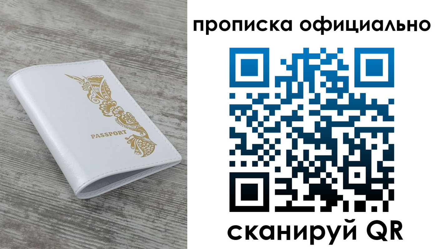 пропишу в квартире в Пугачёве