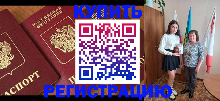 пропишу в квартире в Пугачёве