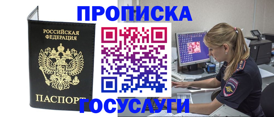 пропишу в квартире в Пугачёве